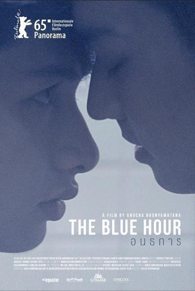 THE BLUE HOUR MOVIE REVIEW